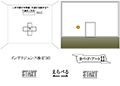 選べる！イタゴラ8.2
or インテリ検30