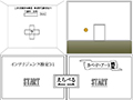 選べる!イタゴラ8.3 or インテリ検31