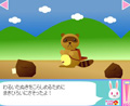 カチカチ山