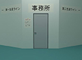 工場の仕事