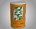 もっとあける。第十九回
ガスパチョ汁