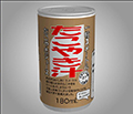 もっとあける。第七十三回
たこやき汁