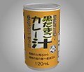 もっとあける。第八十二回
黒たまごカレー汁