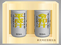 もっとあける。
新元号記念限定品