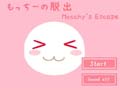 もっちーの脱出