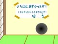 がんばれ!もんじろう2