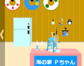 ピクトさんをさがせ！159
（海の家編）