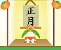 年賀状：2010