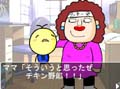 良い子のお留守番