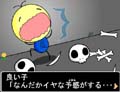 良い子のおつかい