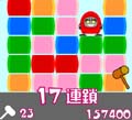 ダルマンベーダー