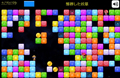 超能力探偵エイヂ
紋章パズル