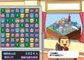 ならべて街ingメーカー