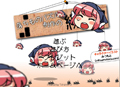 おかみすちーが並んで消える