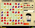 ズーキーパー風ぷく太