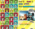 ボカロネイション
スクウェア