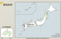 ４７都道府県