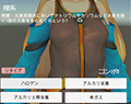 四択クイズゲーム2600問