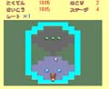 浮遊石