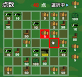 陸上自衛隊ミニゲーム