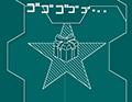 星探零式