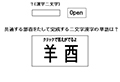 イタゴラインテリ検２２