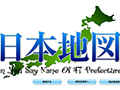 日本地図クイズ