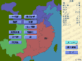 漢字迷路三国志