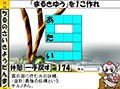 もみぴったん
