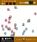猫さがし
