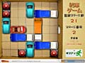 納車ゲーム