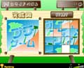 15スライドパズル