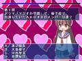 クイズ!らぶらぶAKB48!
