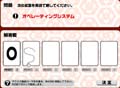 略語の語