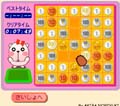 さんすうゲーム