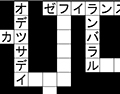 スケルトン