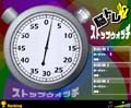 ストップウォッチ
