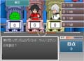 第1次スーパークイズ大戦