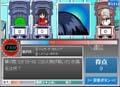 第2次スーパークイズ大戦