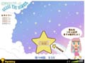 数字あてゲーム