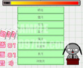 書類整理！犬部長！
