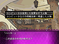 貞淑メイドとＳ執事