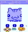 わたしはだれ？！