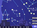 星空を見あげて!