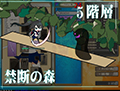 剣と太陽のツインテールβ