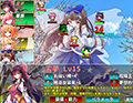 東方幻夢廻録【戦略RPG】