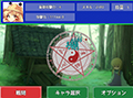 東方魔法陣連打