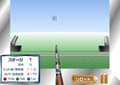 クレー射撃