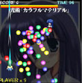 日暮陽々夢