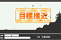 艦砲射撃!甲・改